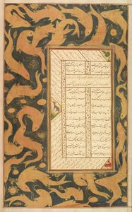 に。 20、f.28rジャミのパンジガンジ、1603年頃 作： Indian School